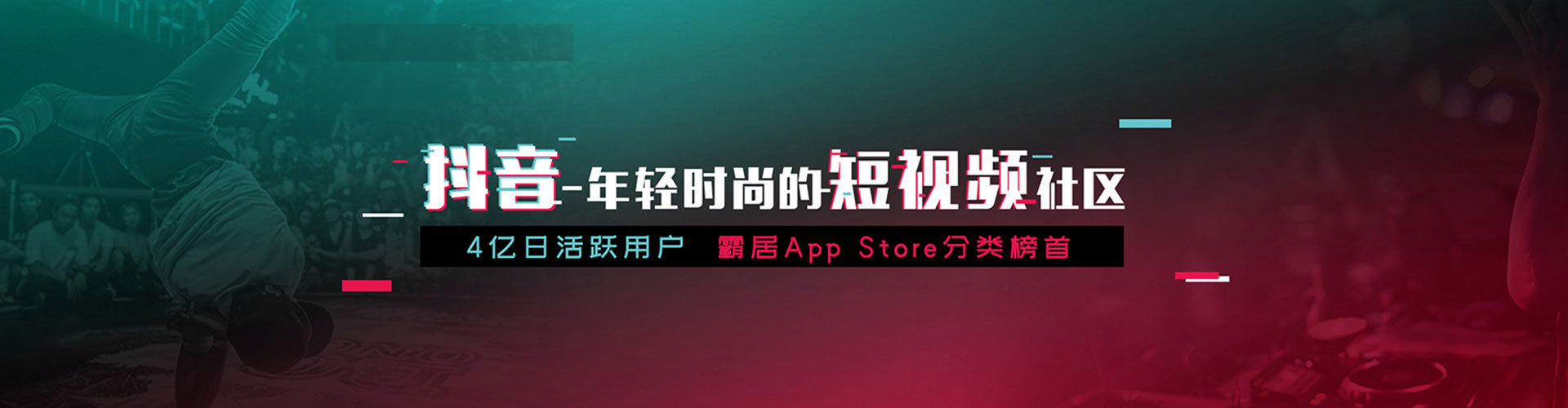 广元信息流投放