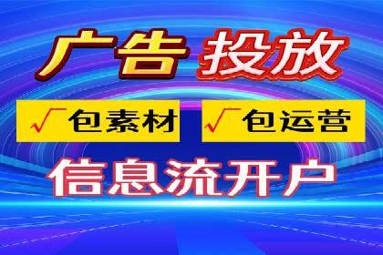 竞价端口开户全流程案例解析